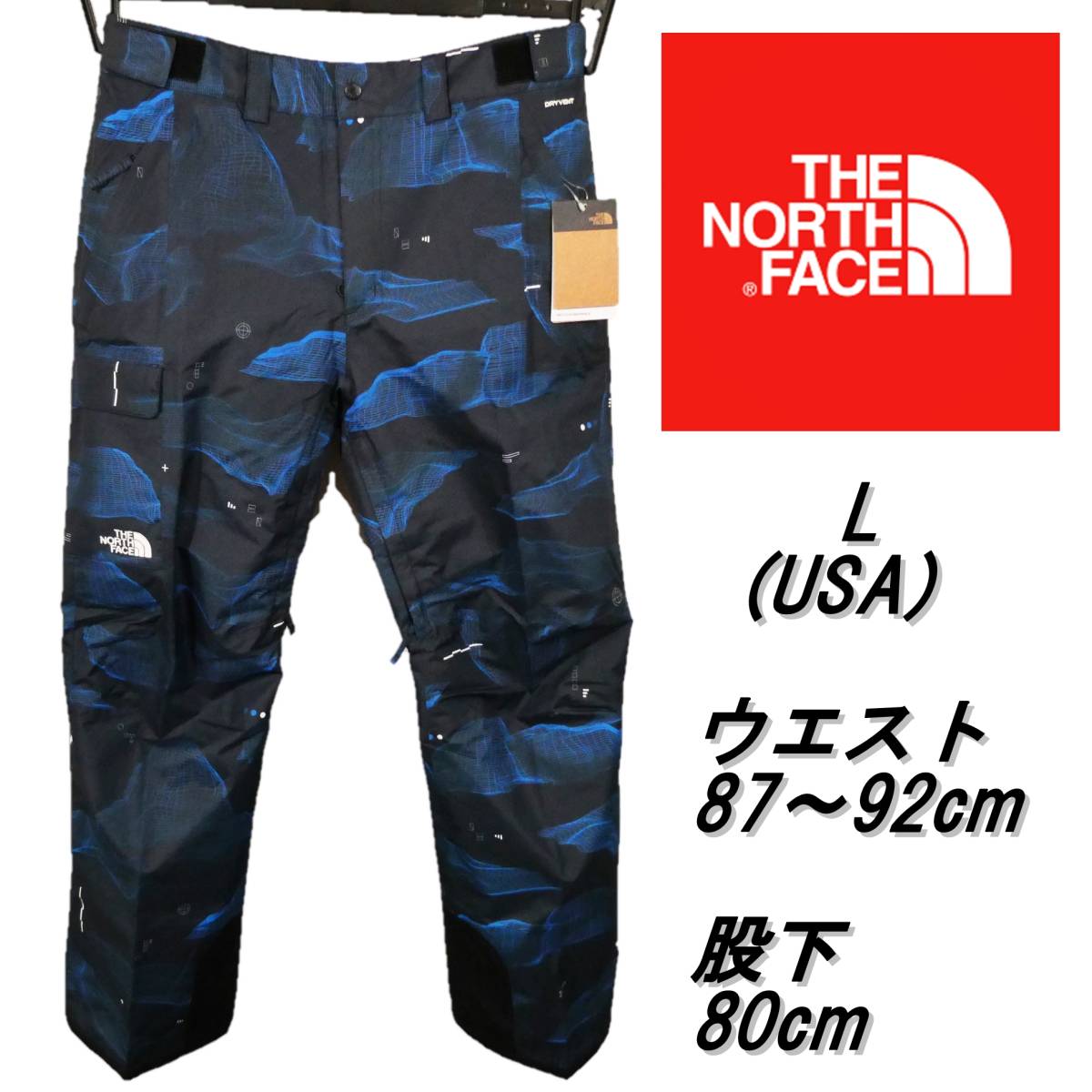 専用【美品高機能】USノースフェイス HYVENT スキー スノーボード