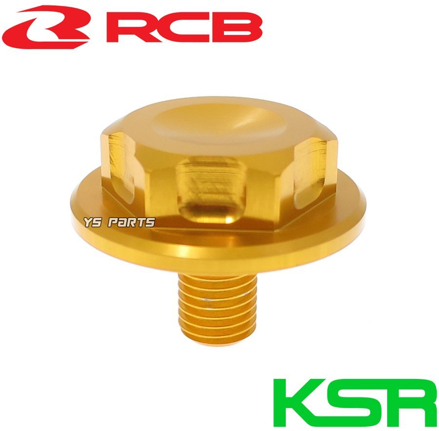 [日本未発表モデル]レーシングボーイ(RCB)KSR110 CNCジュラルミントップブリッジ/アッパークランプ/センターボルトセット灰[位置調整可]_画像9