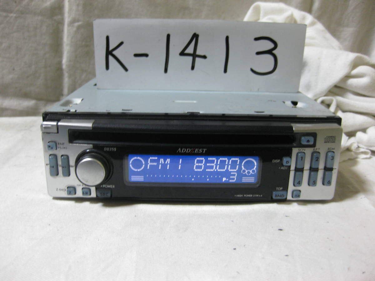 K-1413 ADDZEST Addzest DB355 B8185-N0573 PA-2722A 1D size CD deck breakdown goods 