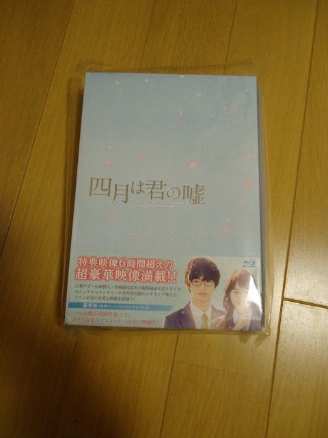 В апреле ваша роскошная версия DVD DVD 3 -Piece Set Tosuzu Hirose Susu Yamazaki. Одиночная ложь сделает чудо плачущей молодежной любовной историей долгой истории!