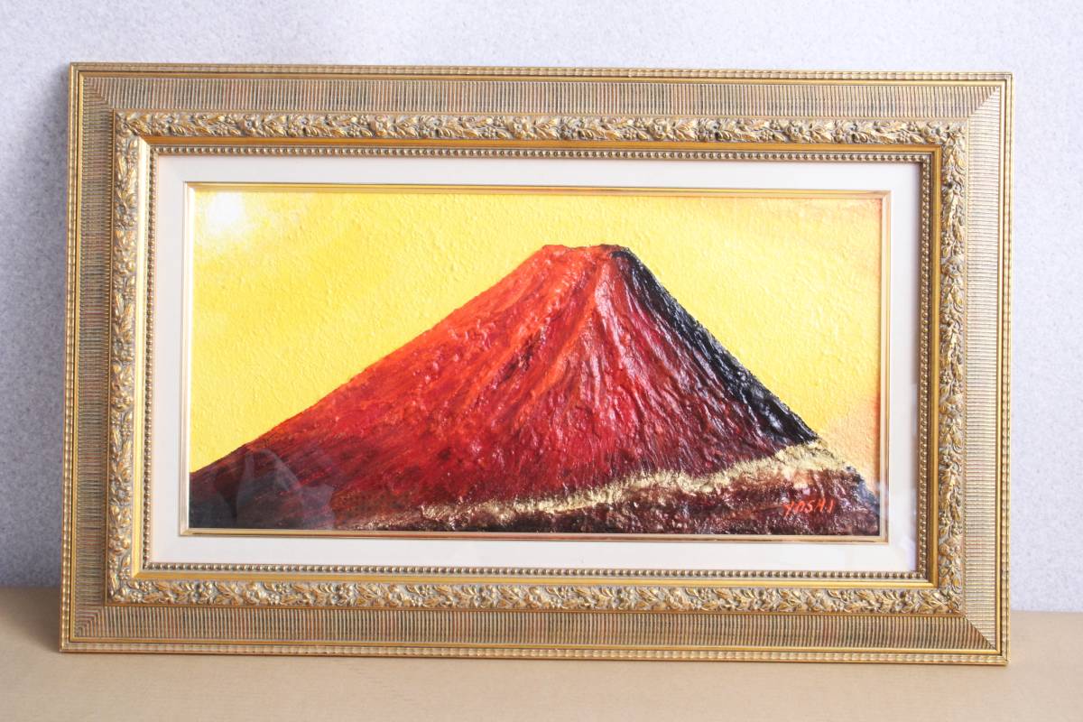 Yahoo!オークション - 開運赤富士 yoshi 額装 額約90×49.5cm Yahoo!オークション - 開運赤富士 yoshi 額装 額約90×49.5cm