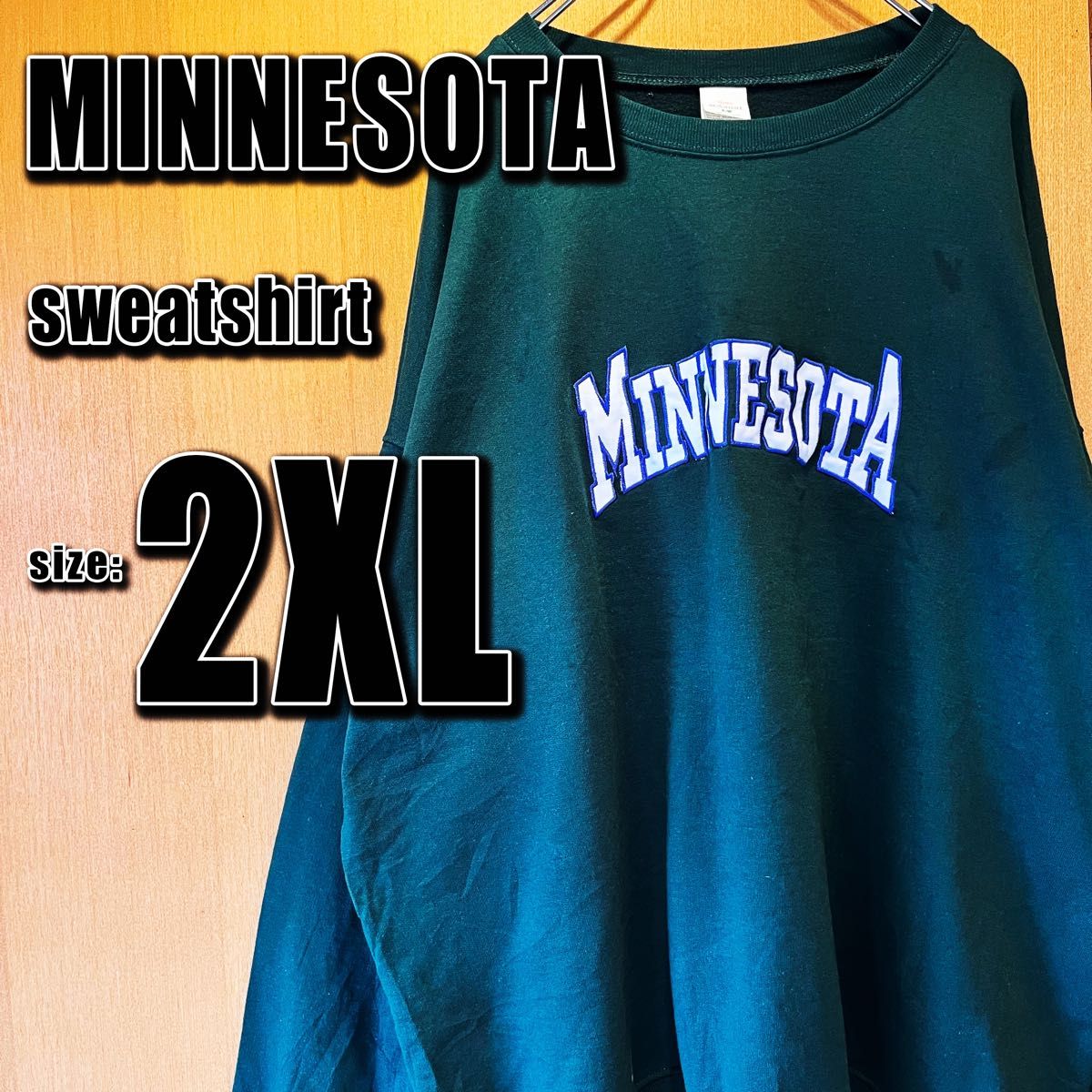 【Hanes】MINNESOTA 刺繍スウェット　2XL グリーン　ミネソタ