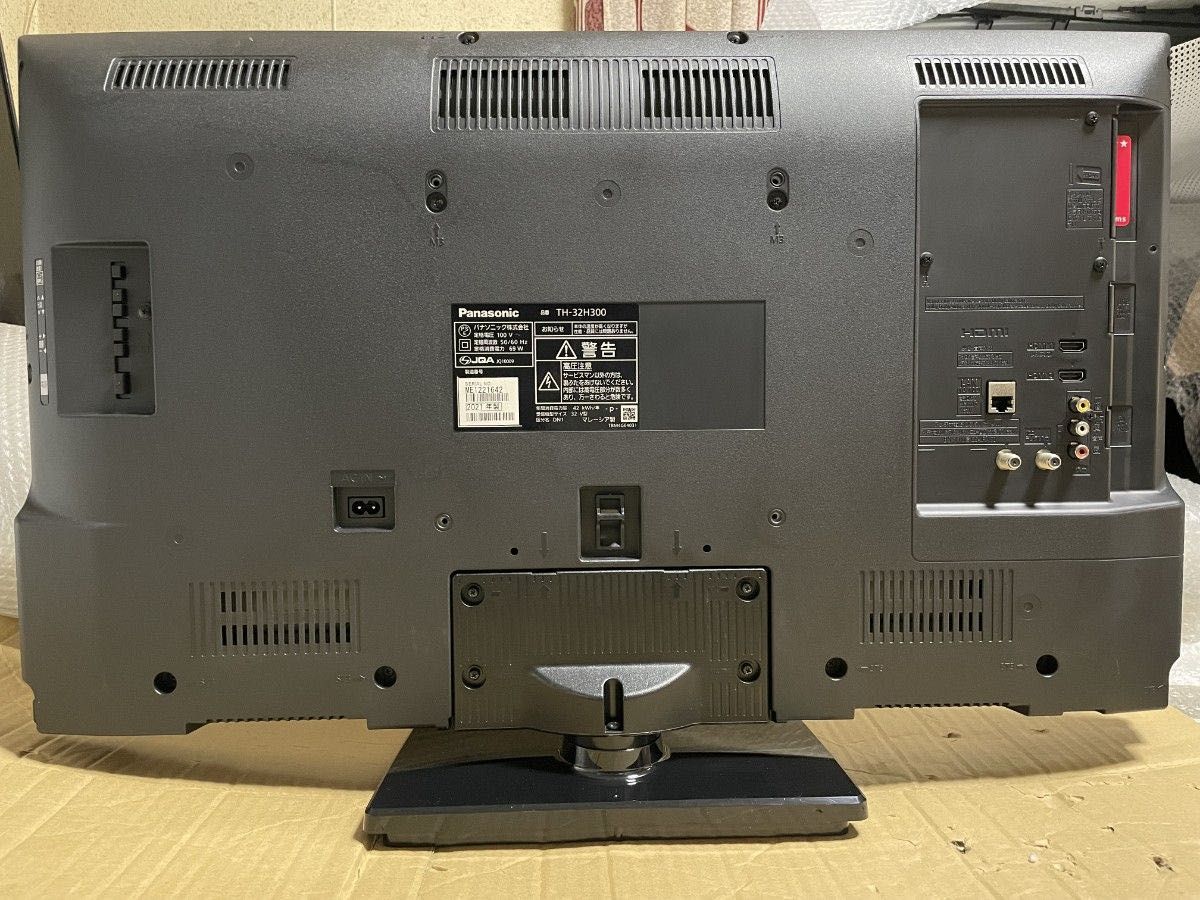 パナソニック 2021年製 32v型 ビエラ TH-32H300 稼働僅少1 000 パナソニック 2021年製 32v型 ビエラ TH-32H300 稼働僅少1 000