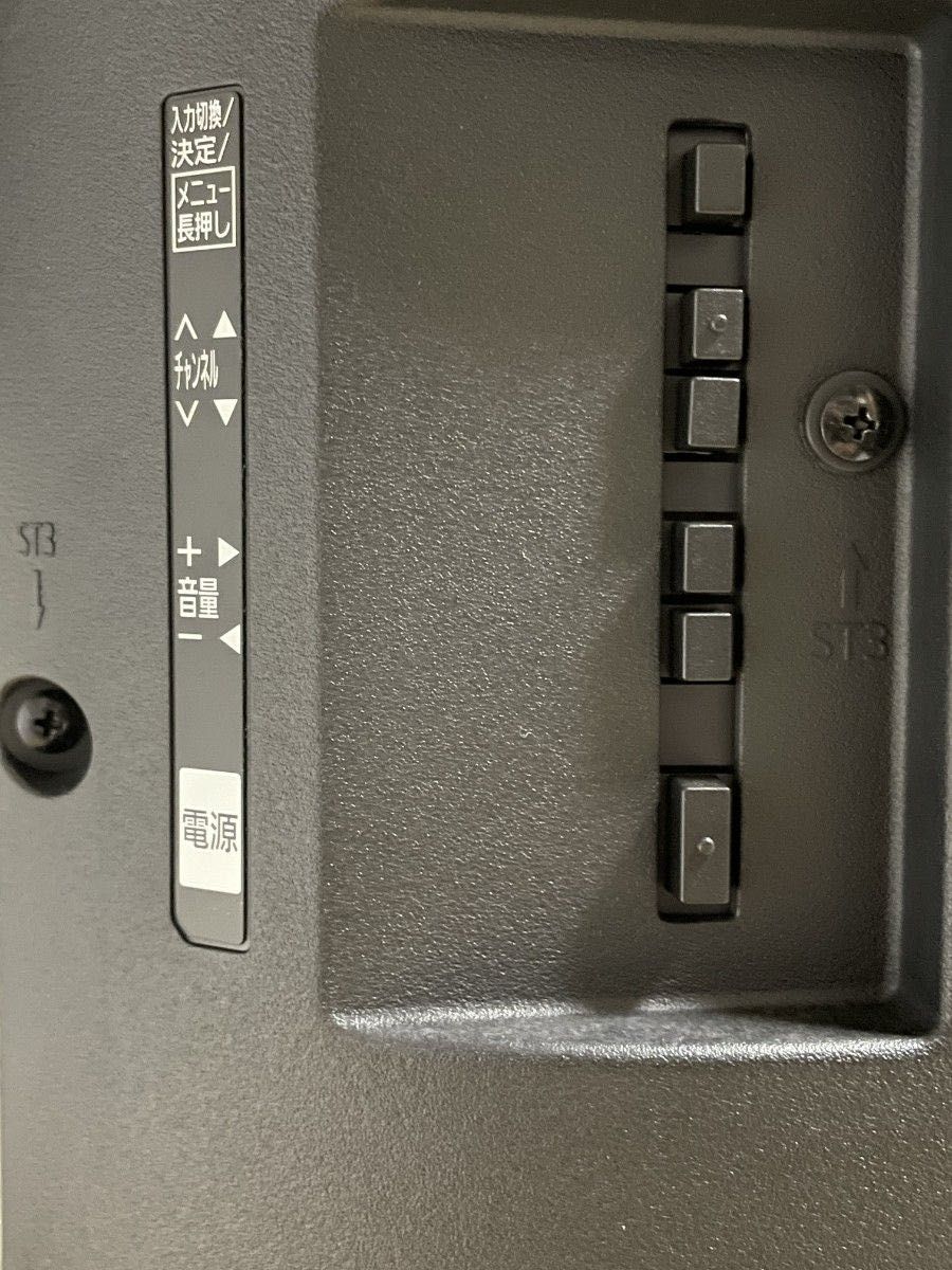 パナソニック 2021年製 32v型 ビエラ TH-32H300 稼働僅少1 000 パナソニック 2021年製 32v型 ビエラ TH-32H300 稼働僅少1 000