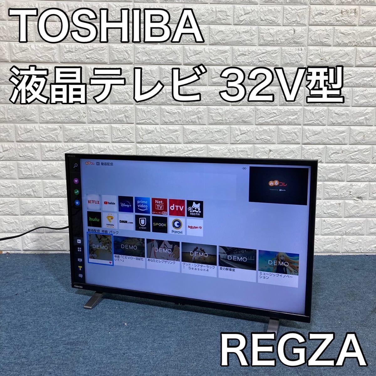 TOSHIBA 液晶テレビ REGZA 32V34 32V型 2022年製 A874