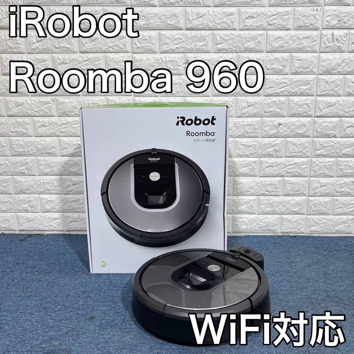 iRobot Roomba 960 ロボット掃除機 WiFi対応 B086 生活家電 掃除機 ...