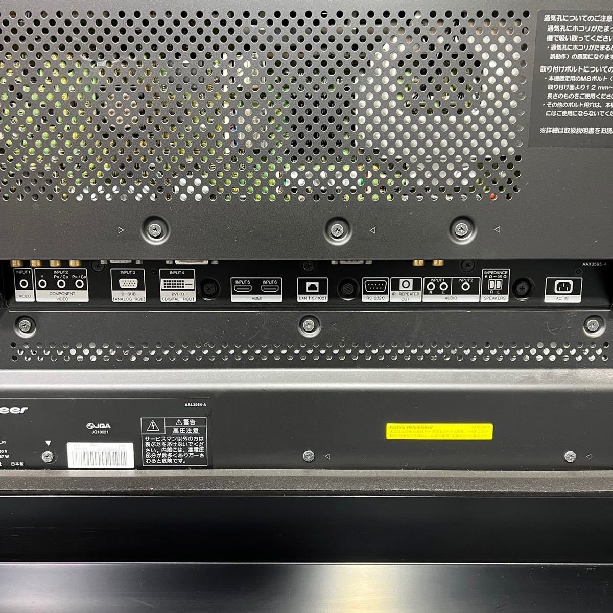 Pioneer パイオニア KURO KRP-600M 60インチ B157 宅配 www