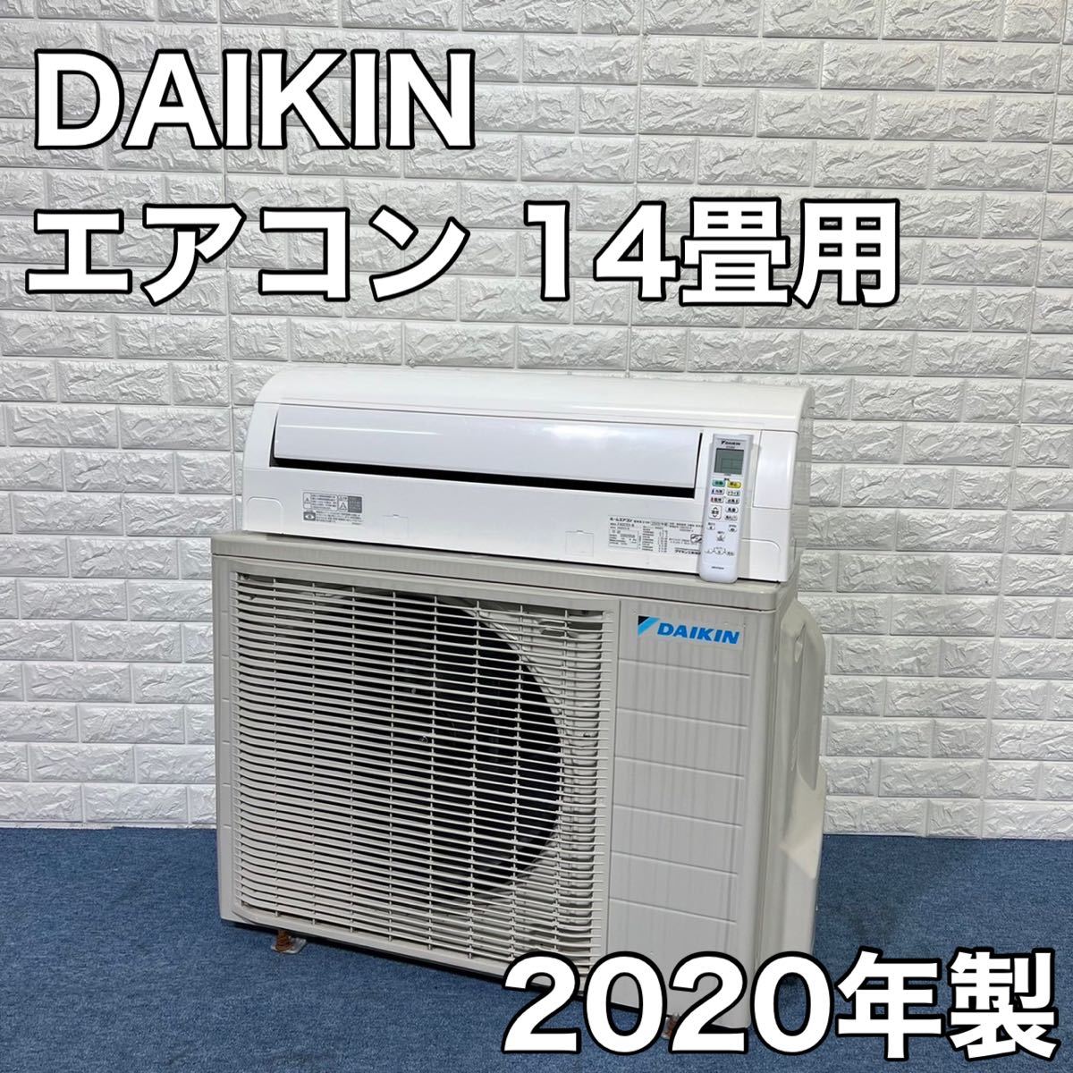 サイズ交換対象外 DAIKIN ダイキン AN36WES-W (12畳・単相100V) - 通販