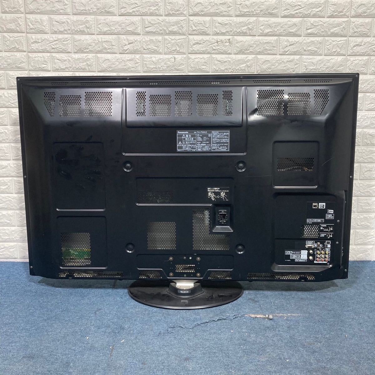Yahoo!オークション - Panasonic プラズマテレビ VIERA TH-P50G2 Yahoo!オークション - Panasonic プラズマテレビ VIERA TH-P50G2