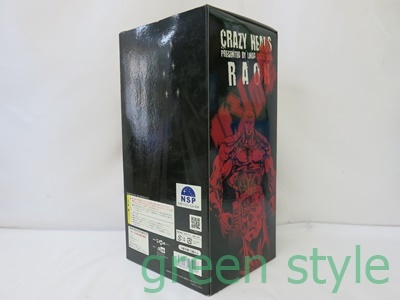 北斗の拳　ラオウ　CRAZY　HEADS　未開封品　フィギュア　LINDA　RAOH　dive_画像7