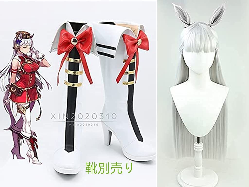 即納】ウマ娘 プリティーダービー ゴールドシップ ゴルシ 勝負服 即納】ウマ娘 プリティーダービー ゴールドシップ ゴルシ 勝負服