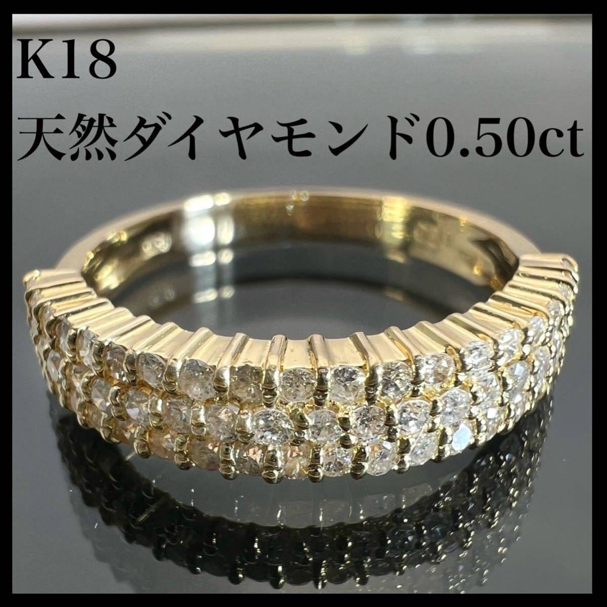 k18PG 天然 ダイヤモンド 0.50ct ダイヤ ハーフエタニティ リング