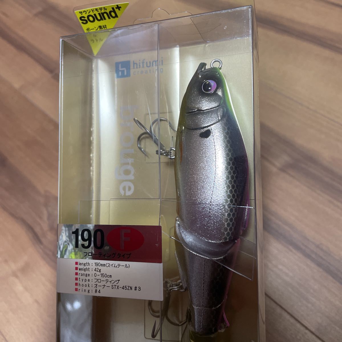国内最安値! 新品未使用 ヒフミクリエイティング ブルージュ 190F