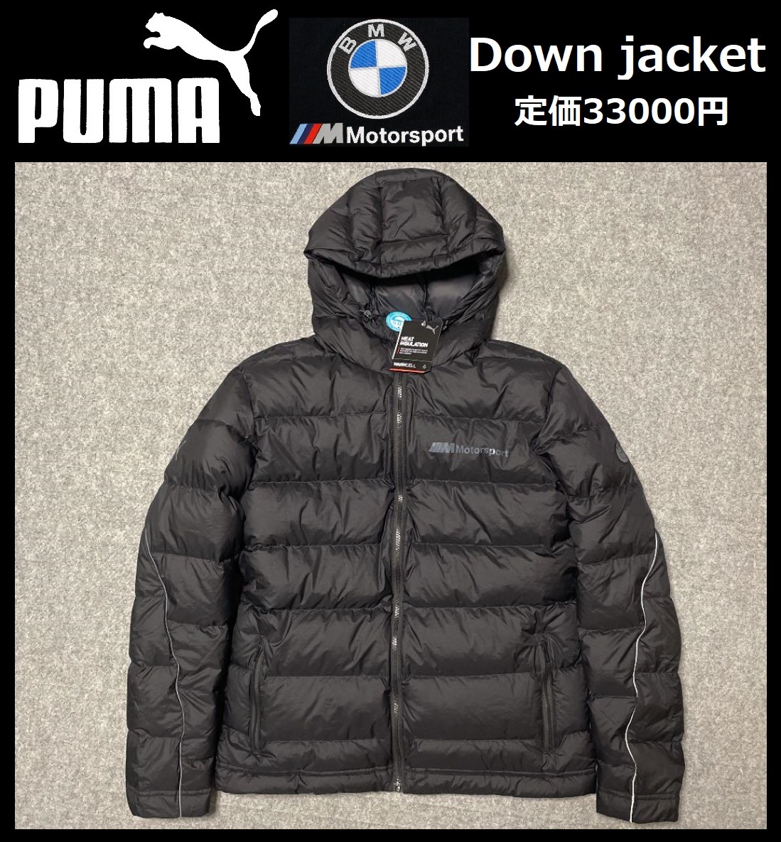 Lサイズ相当 定価33000円 新品 PUMA BMW モータースポーツ ダウン