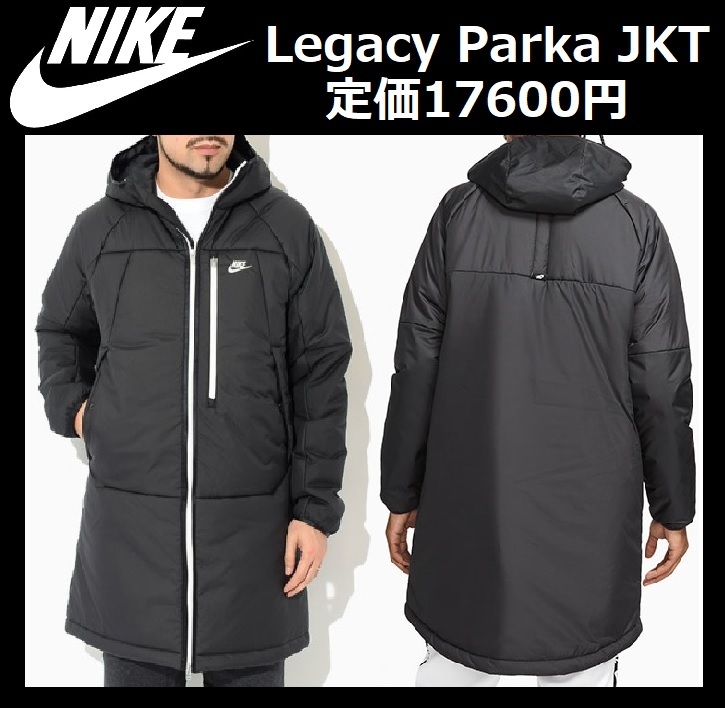 2022年激安 Lサイズ ☆定価17600円☆ DD845-010 ハーフ 保温 撥水 防寒