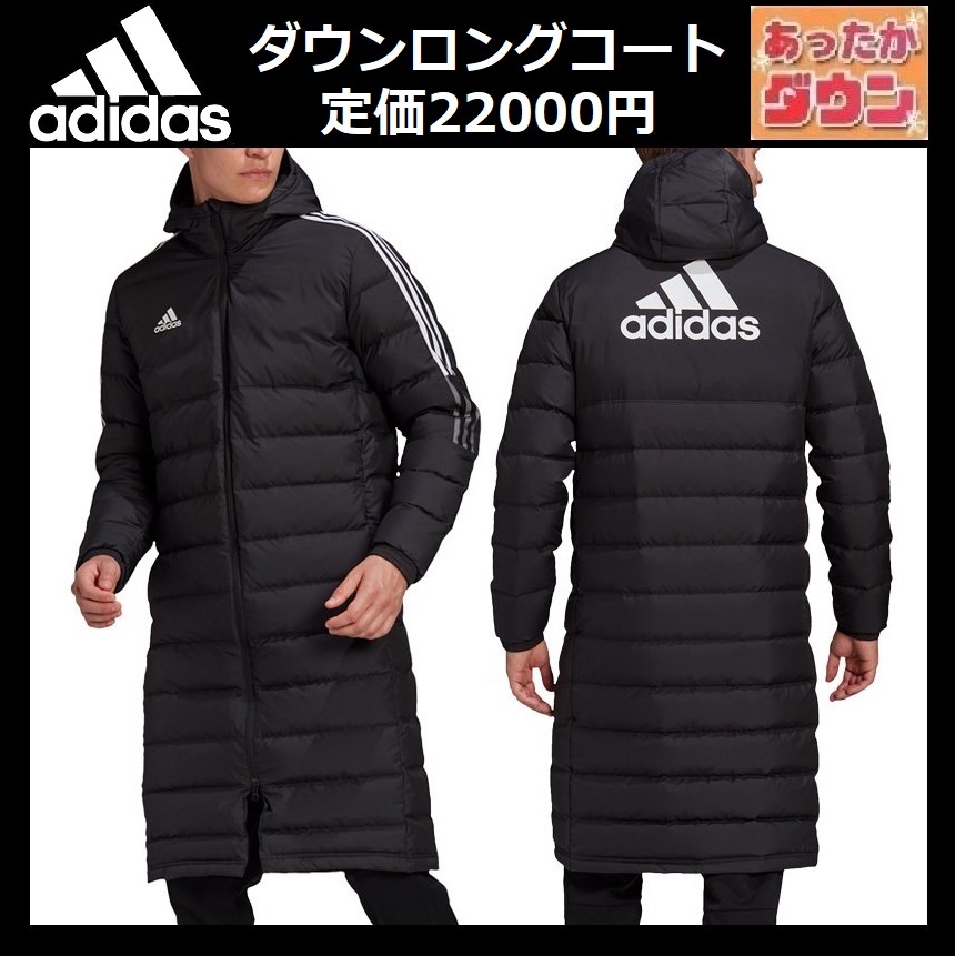 代引き人気 ☆定価22000円☆ O（XL)サイズ 新品 2L LL GM245 防寒