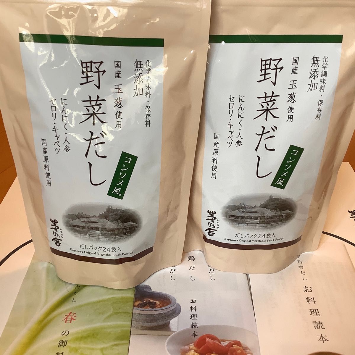 超安い】 久原本家 茅乃舎 野菜だし8g✖️24袋 nmef.com