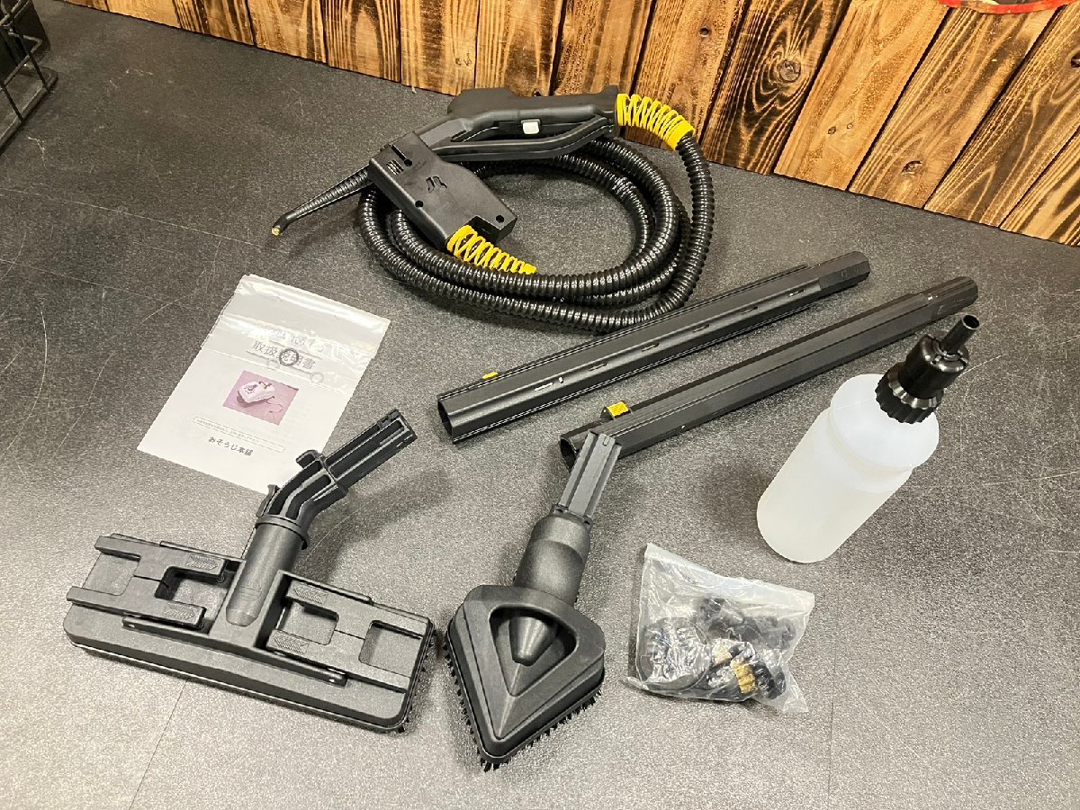 蔵王産業 おそうじ本舗 スチームクリーナー 業務用 スチーム洗浄機