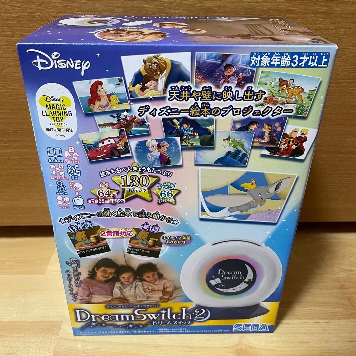 ディズニー セガトイズ ドリームスイッチ2 テレビ、映像機器 ...