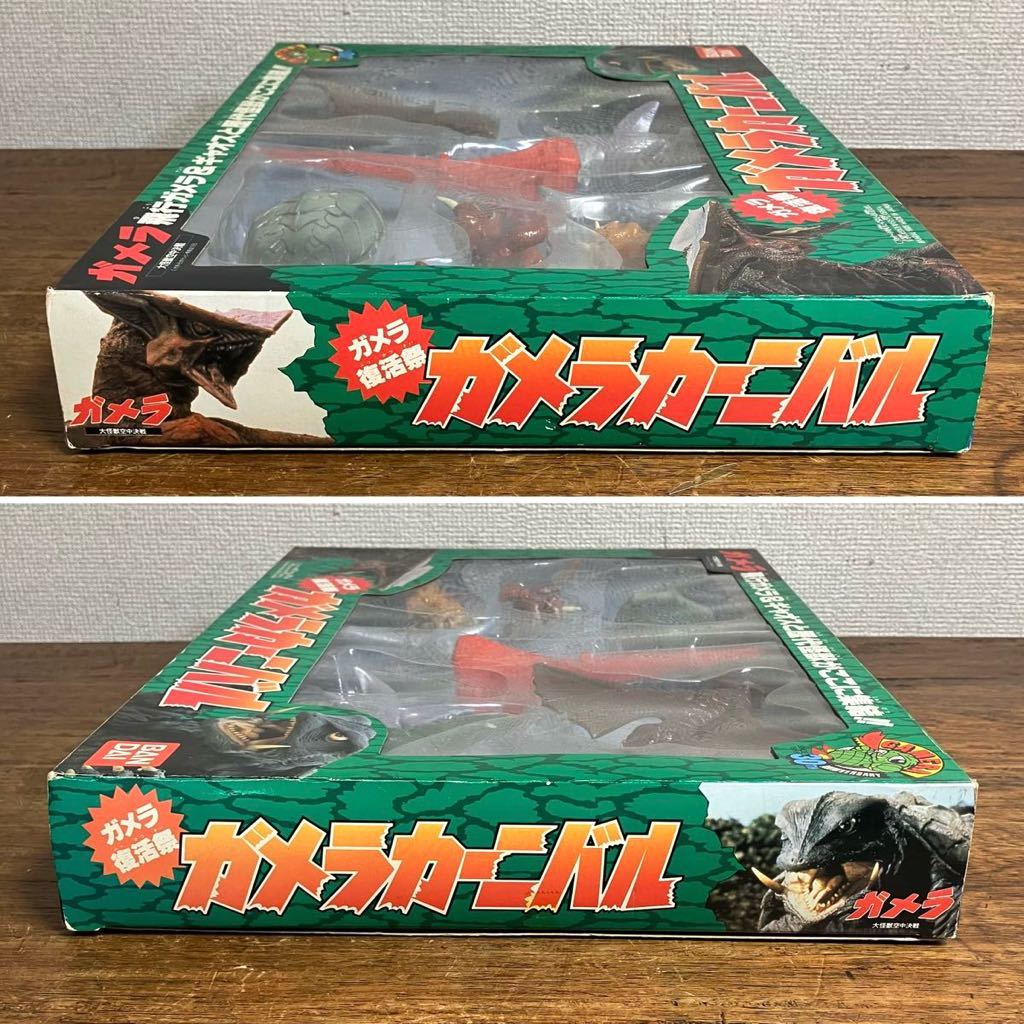 Yahoo!オークション - バンダイ ガメラカーニバル 1995年 当時物 Yahoo!オークション - バンダイ ガメラカーニバル 1995年 当時物