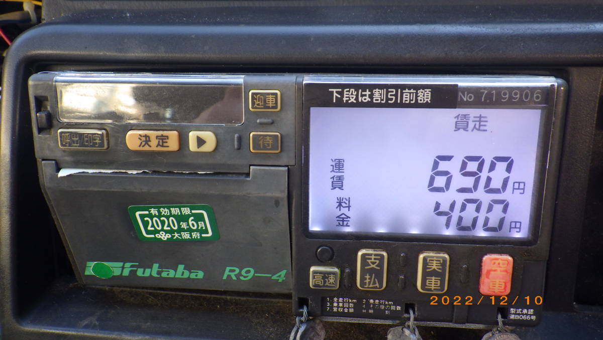 Yahoo!オークション - タクシーメーター フタバ R9-4 Yahoo!オークション - タクシーメーター フタバ R9-4