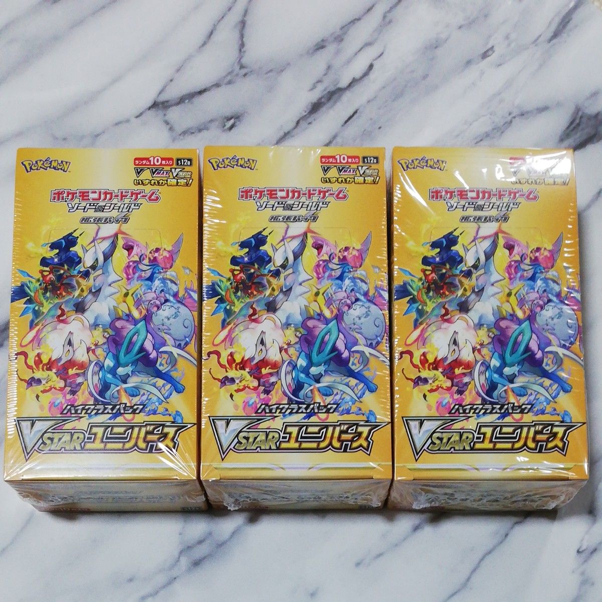ポケモンカード VSTARユニバース 3BOXシュリンク付き 新品未開封