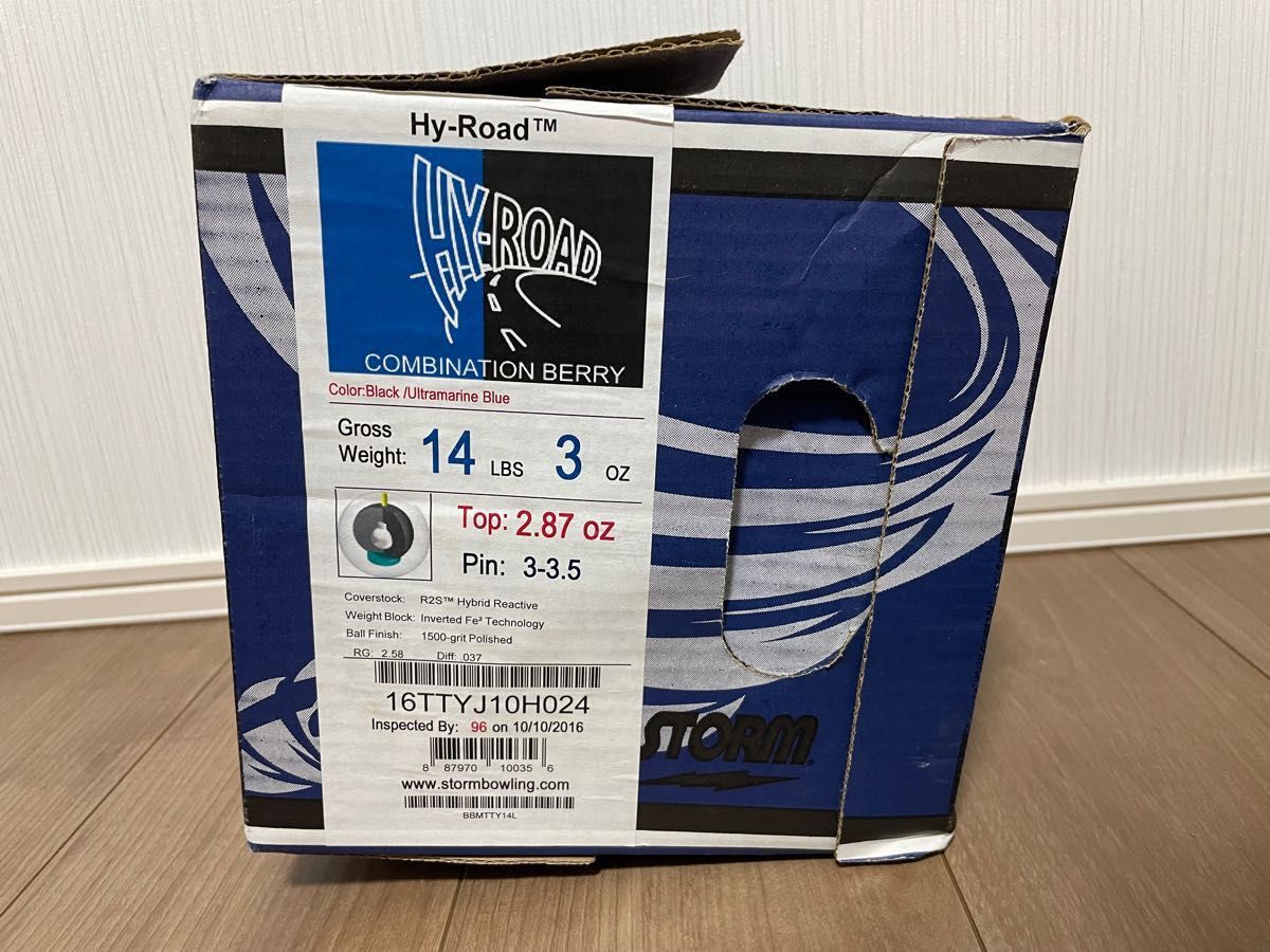 ラスト1個 送料込み【新品】サンダー・ハイロード(初代ハイ ラスト1個 送料込み【新品】サンダー・ハイロード(初代ハイ
