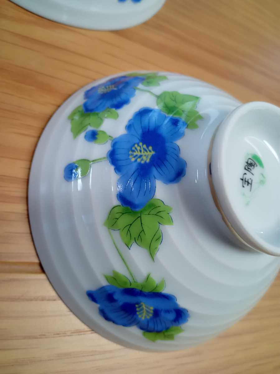 昭和レトロ　宝陶　ご飯茶碗　青いポピー　2個_画像6