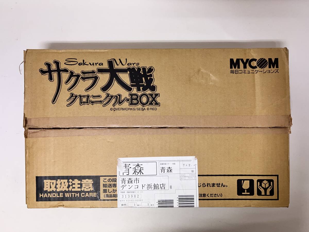 ヤフオク! - ◇24-7 サクラ大戦 クロニクルBOX 完品