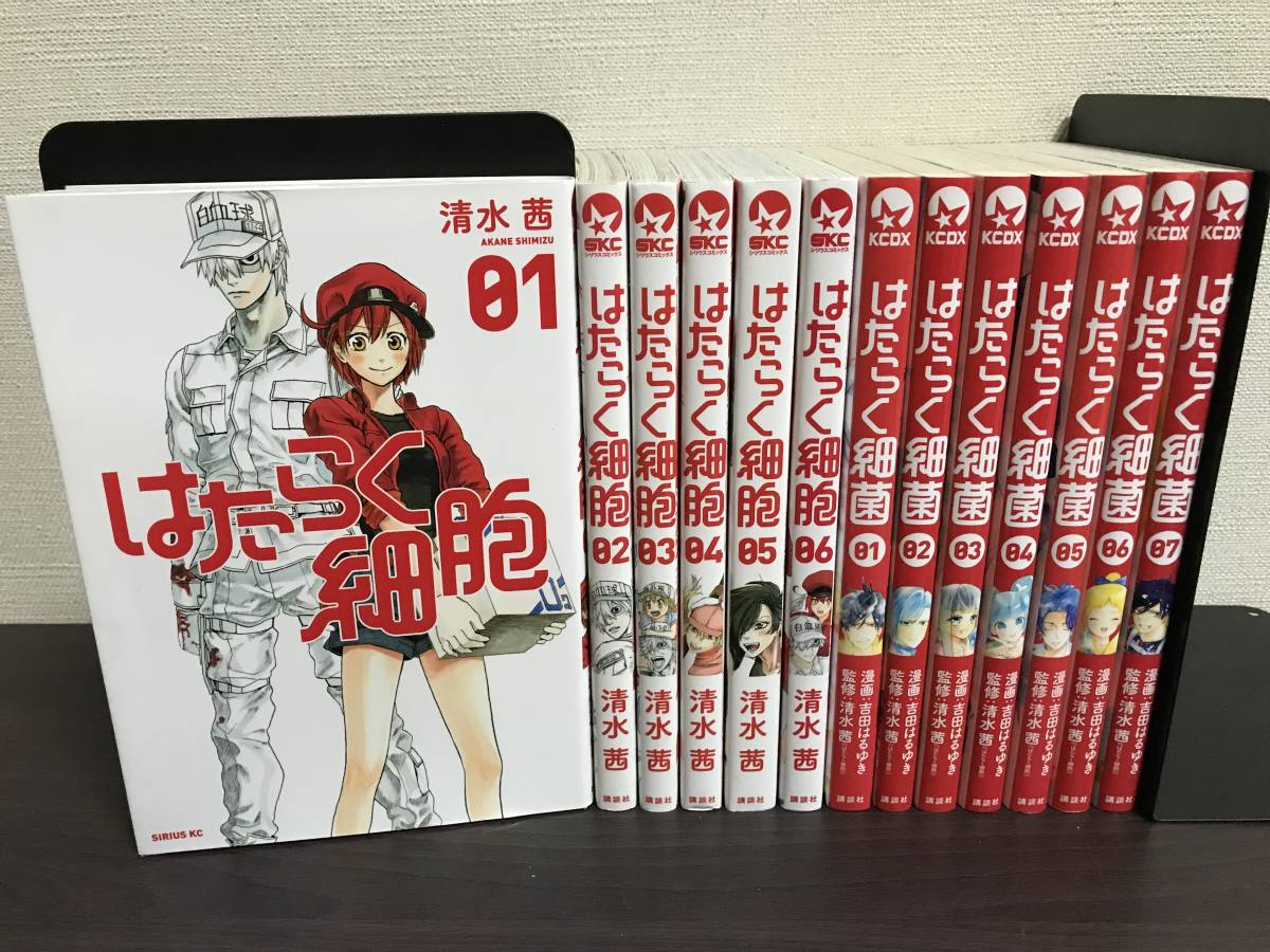 ヤマト工芸 清水茜☆はたらく細胞☆6巻セット - 通販 - www