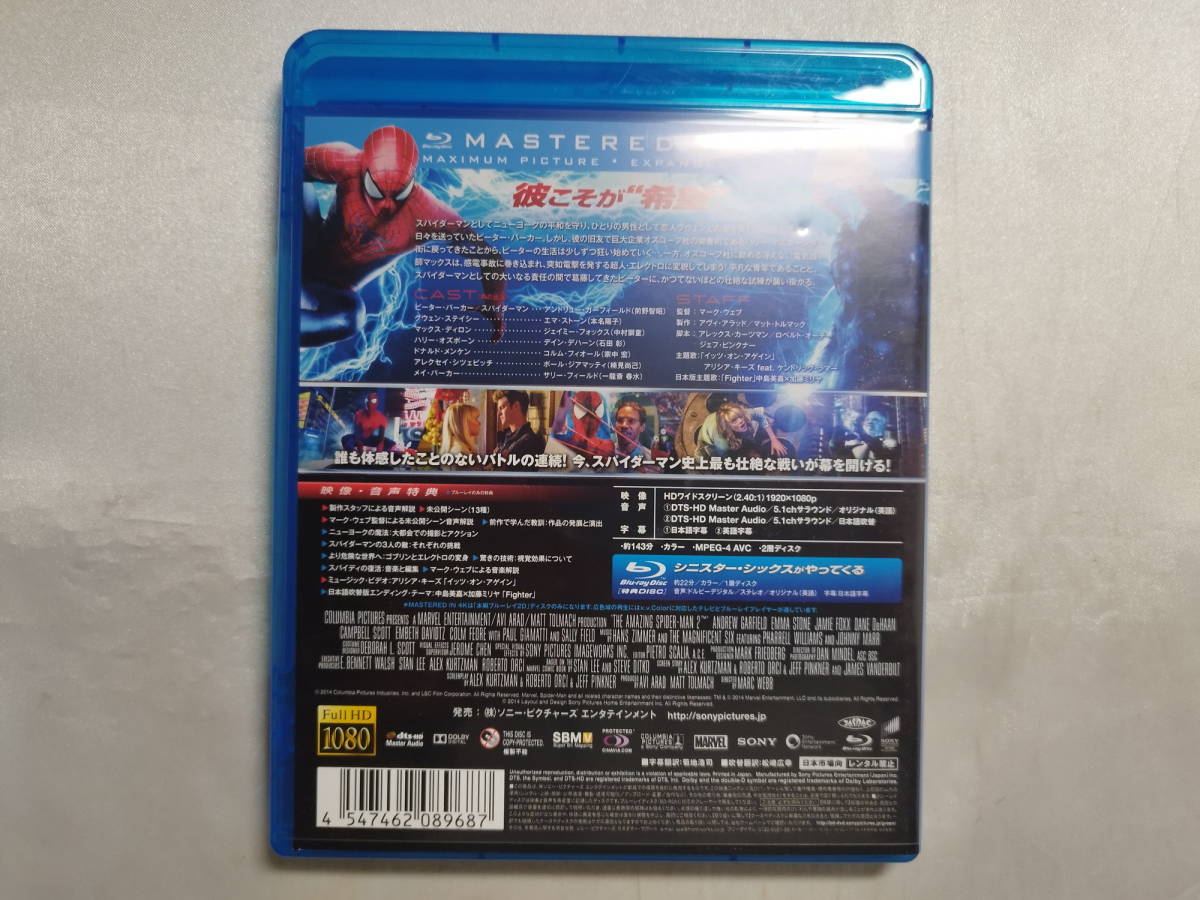 【中古品】 アメイジング・スパイダーマン2 初回生産限定版 洋画 Blu-ray Disc_画像2