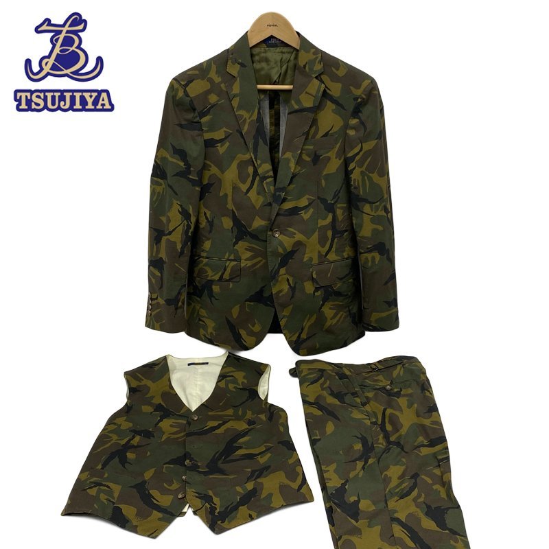 Ralph Lauren ポロ ラルフローレン メンズスーツ 三点セット カモフラ