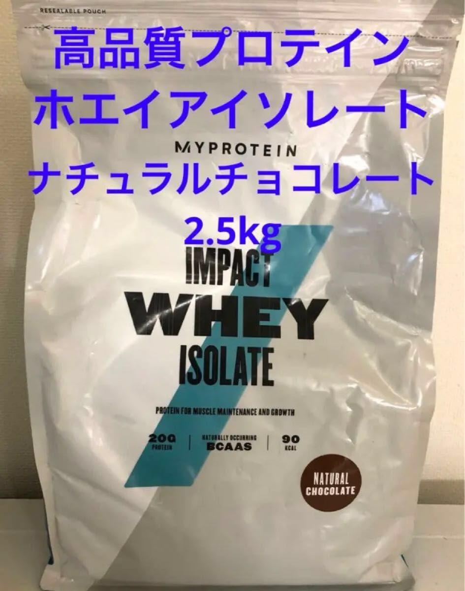 マイプロテイン ホワイトチョコレート 1kg