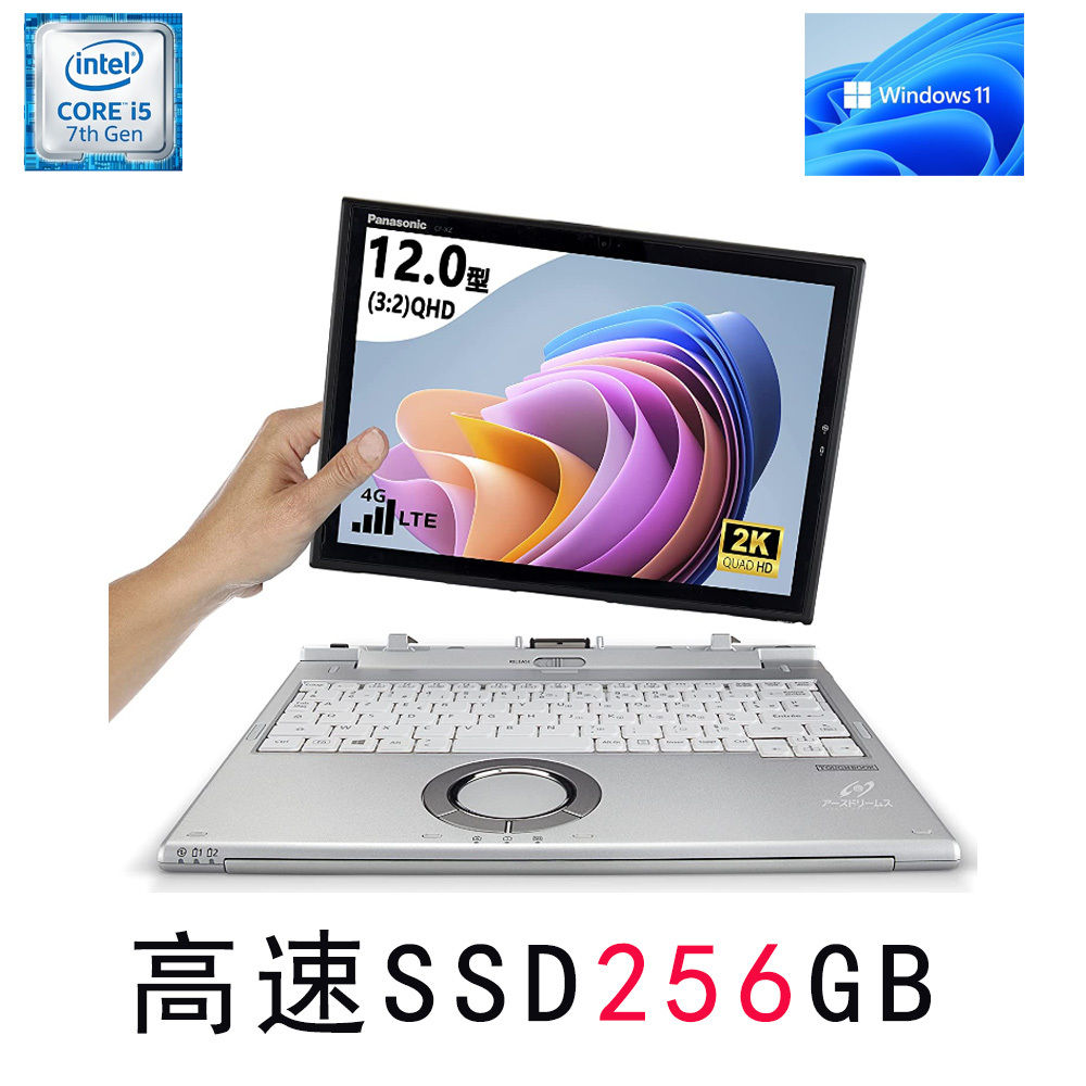 タブレット win11東芝パソコン\七世代Core i5\16GBメモリ\爆速SSD 256