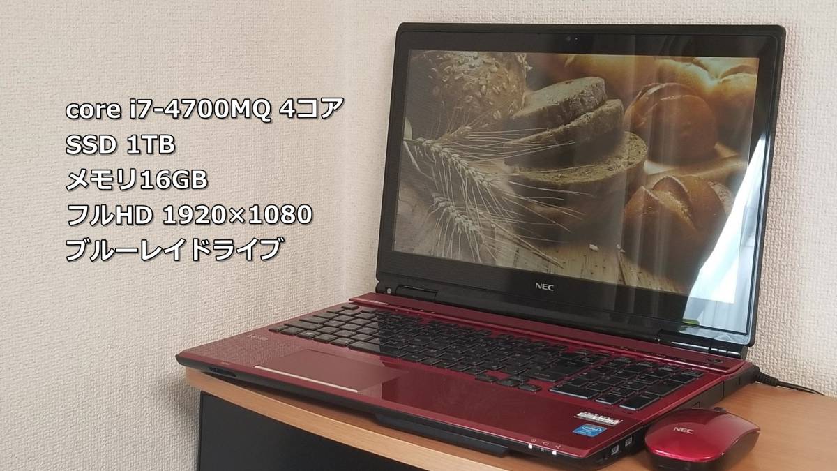 ヤフオク! - 【美品】NEC LAVIE LL850SSR /core