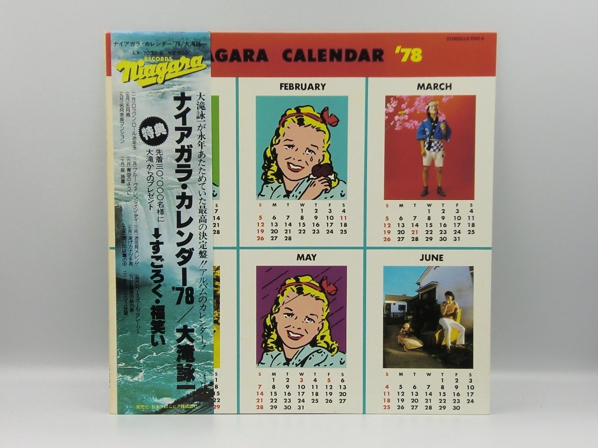 ヤフオク! - #大滝詠一 ナイアガラ・カレンダー'78 NIAGARA L