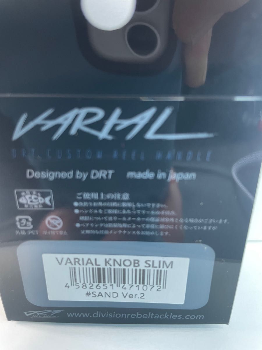最終値下げ DRT バリアル ノブ スリム サンド | gamaitalyonline.com.ar