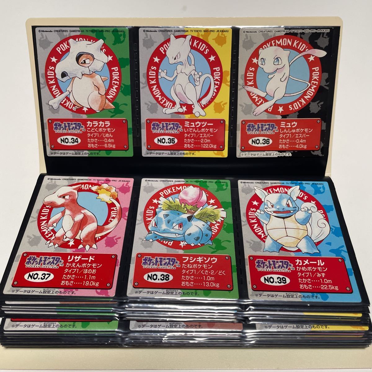 激レア】ポケモンキッズ カード 151種類 フルコンプ 入手困難