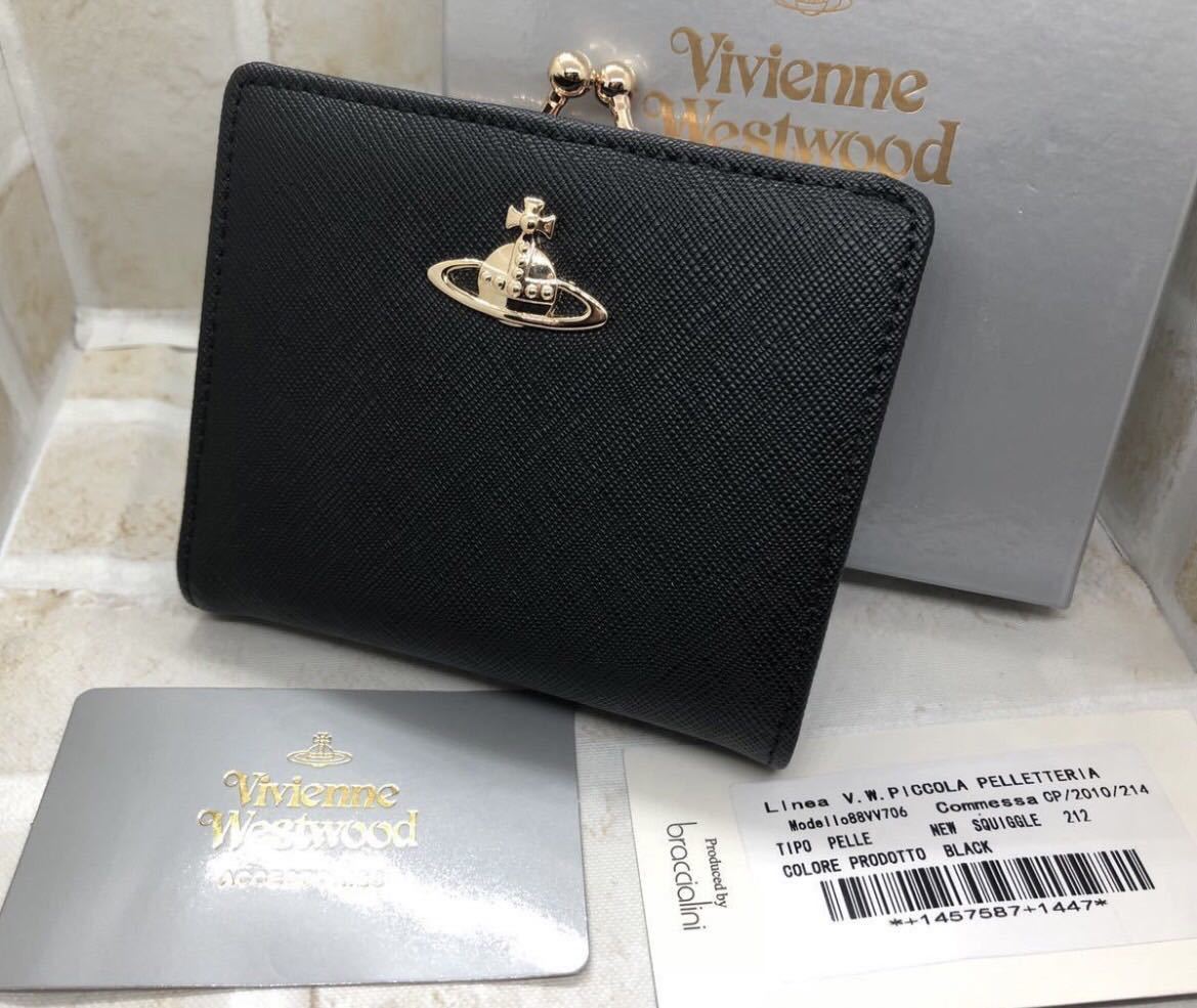 豪奢な Vivienne Westwood 二つ折り 財布 黒 未使用品 財布