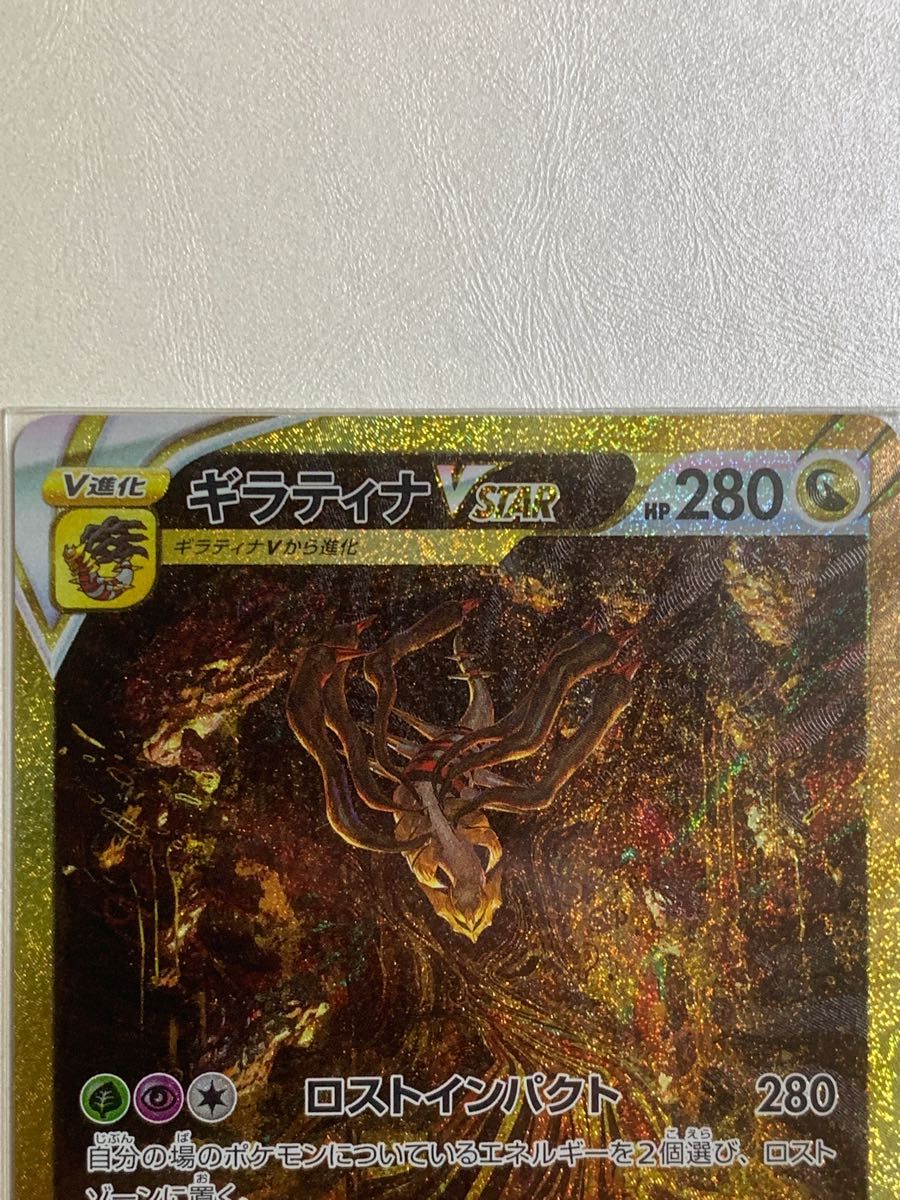 ギラティナvstar UR ユニバース box SAR SR ポケモンカード ギラティナvstar UR ユニバース box SAR SR ポケモンカード