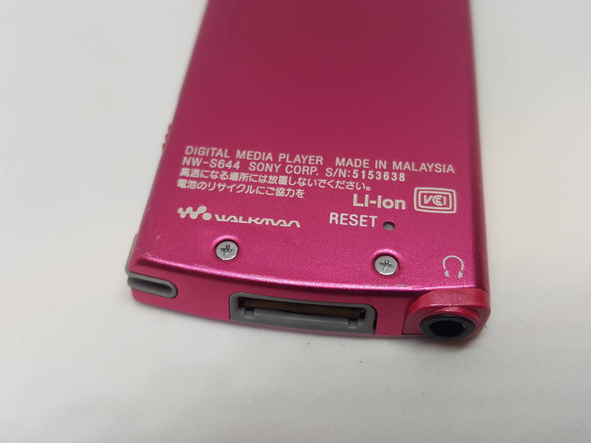 ソニー ウォークマン NW-644 ピンク ジャンク品 - ポータブルプレーヤー