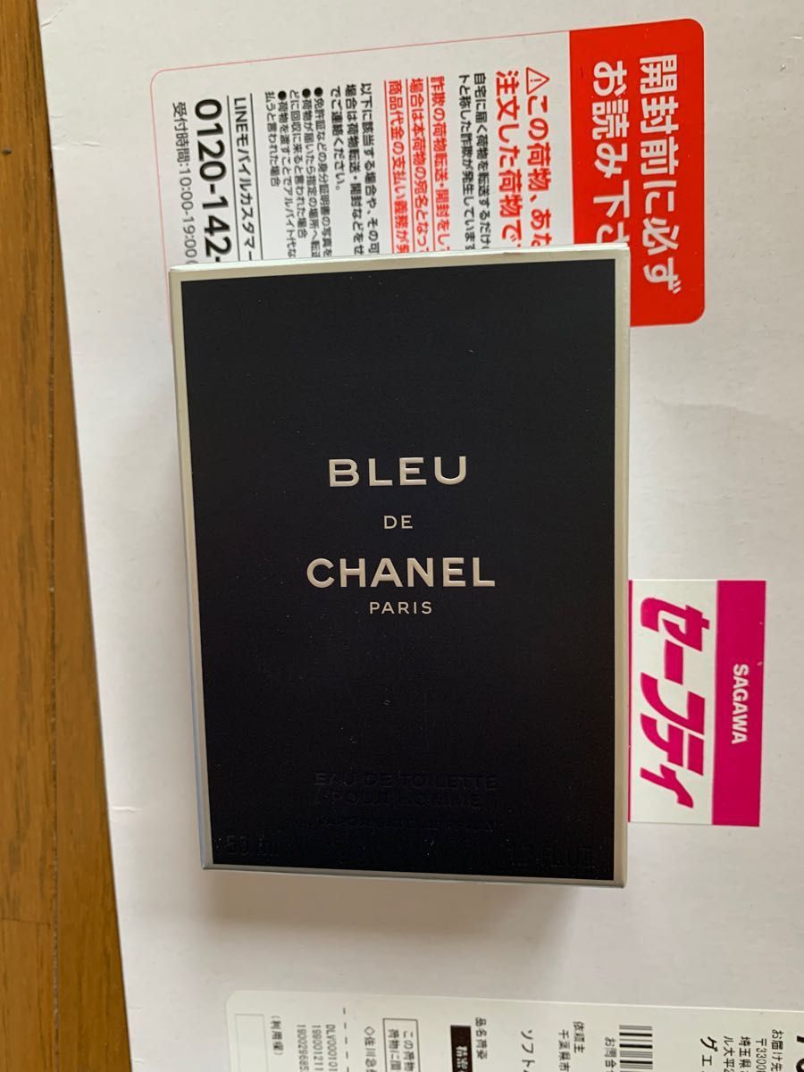 Bleu De Chanel 50ml 香水 香水 vidajovendemexico.org