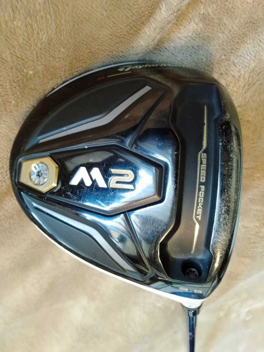 大人の上質 テーラーメイド M2 ドライバー 1W 名器 初代 三菱レイヨン