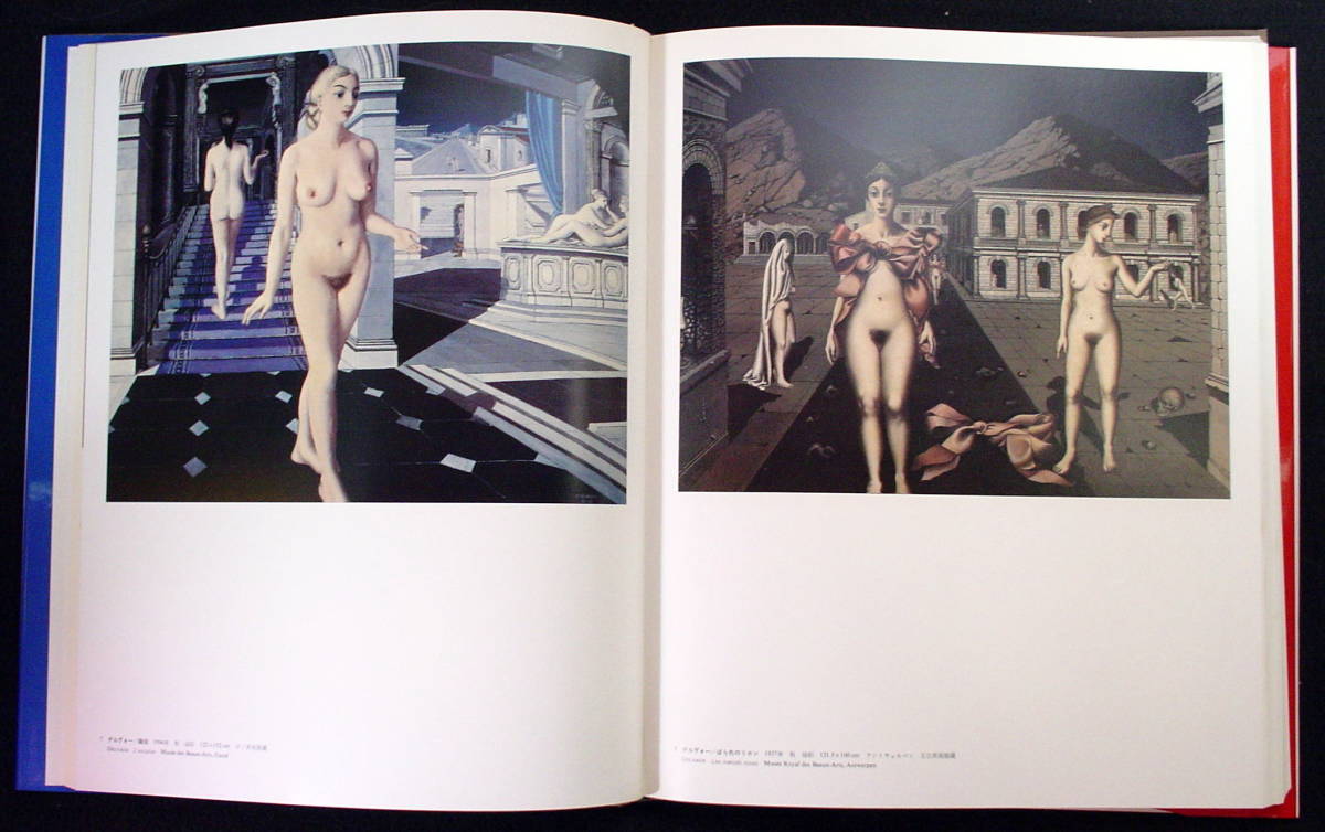　全集 美術の中の裸婦 8 寓意と象徴の女性像Ⅱ 集英社_画像2