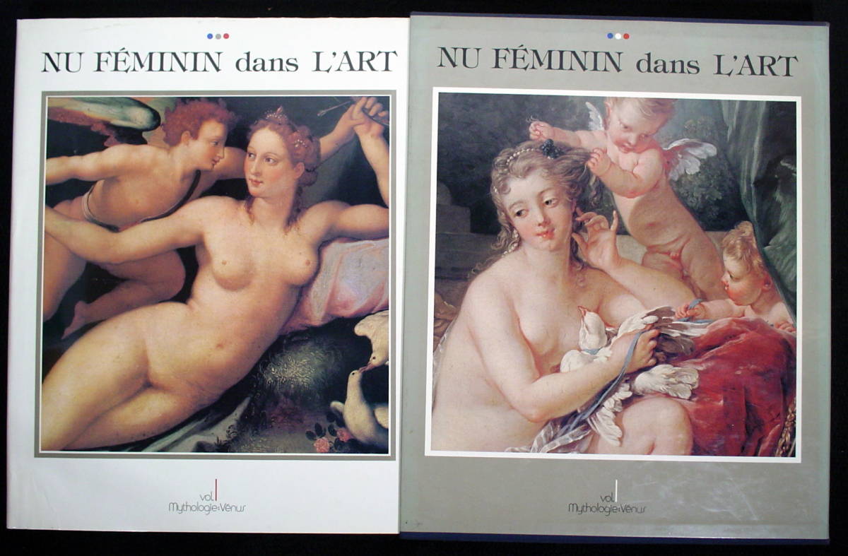  complete set of works fine art. middle. ..1 myth * beautiful. woman god venus Shueisha 