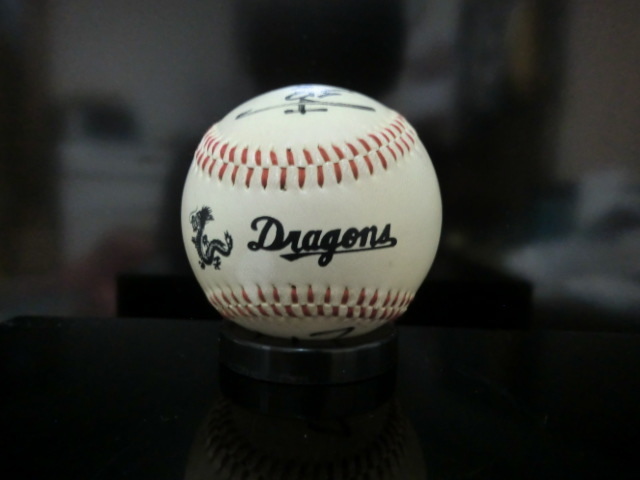  Chunichi Dragons rice field tail cheap . tree ... collection of autographs autograph autograph ball 