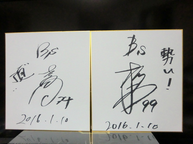 ヤフオク! - オリックス バファローズ 吉田正尚 杉本裕太郎 直筆サイン...