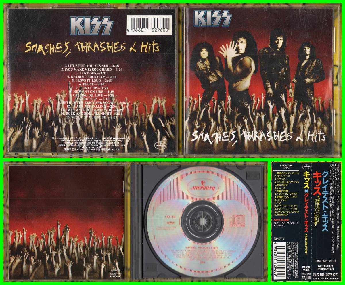 88 год лучший запись 91 год повторный departure!. дорога HardRock{ записано в Японии с лентой CD}KISS(kis)/Smashes,Thrashes & Hits!!