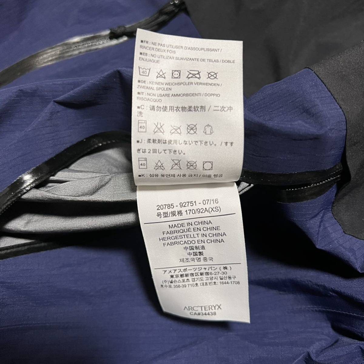 ARC'TERYX×BEAMS 40th theta AR シェルジャケット|Yahoo!フリマ ARC'TERYX×BEAMS 40th theta AR シェルジャケット|Yahoo!フリマ