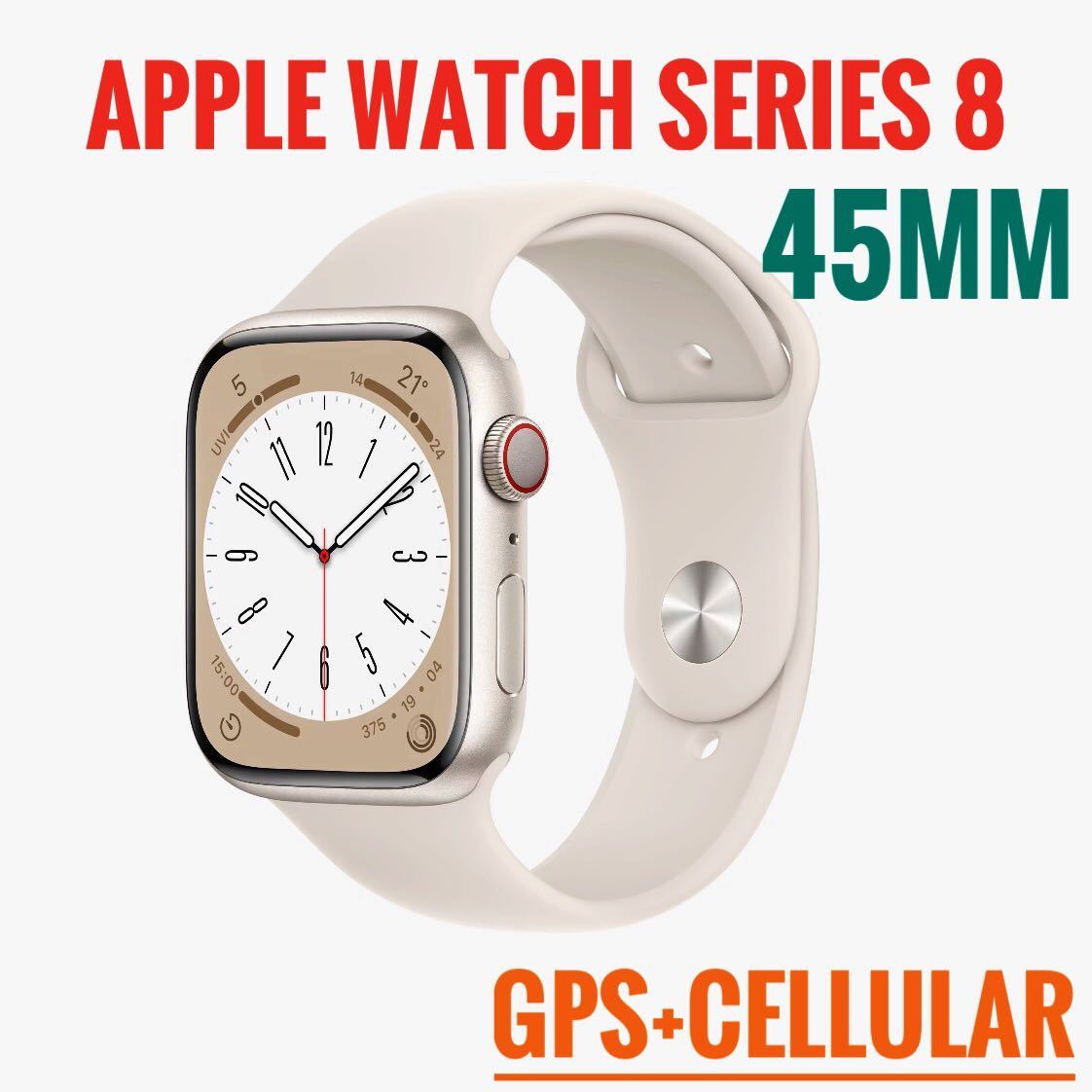 ヤフオク! - Apple Watch Series 8-45mm GPS